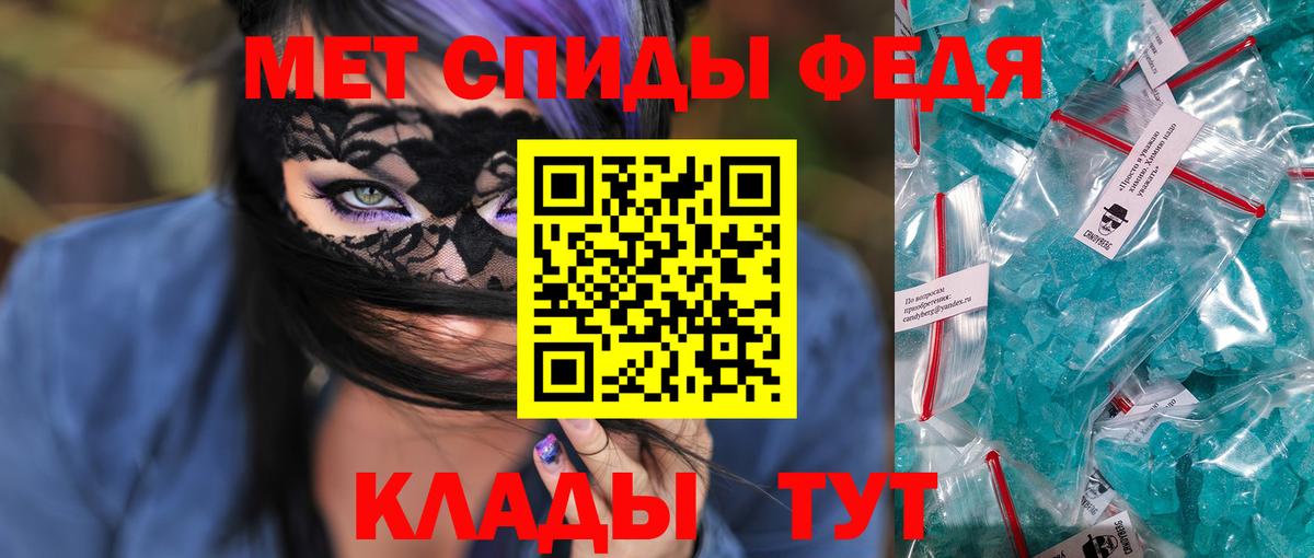 Амфетамин 97% Урус-Мартан