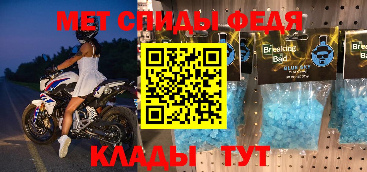 Урус-Мартан  Amphetamine  Вход с VPN  Амфетамин Розовый 
