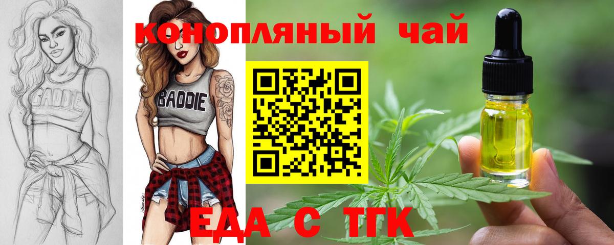 Canna-Cookies конопля Урус-Мартан