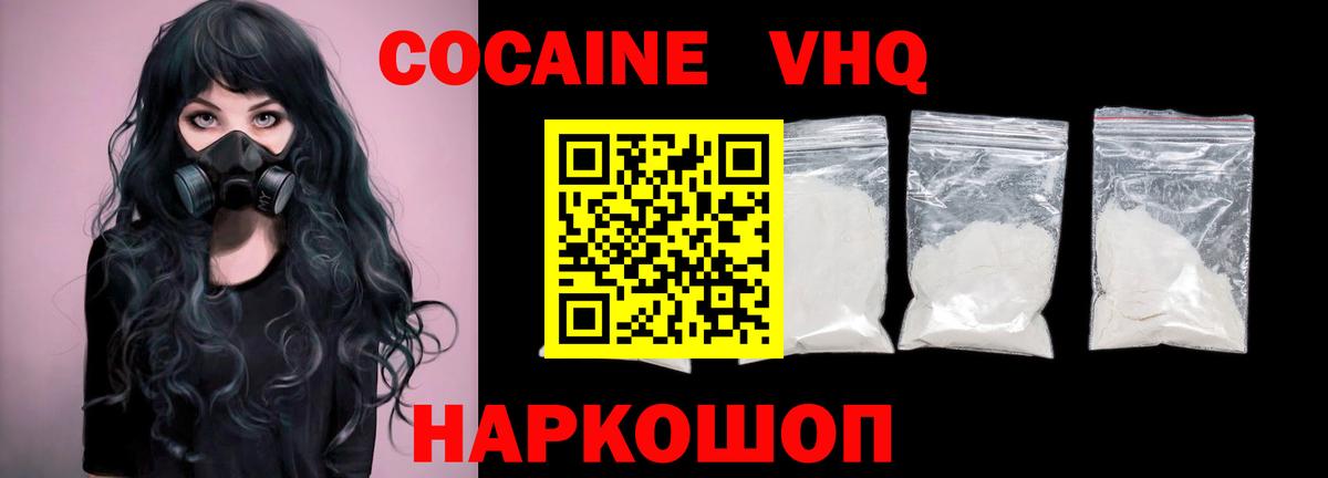 Cocaine Колумбийский Урус-Мартан