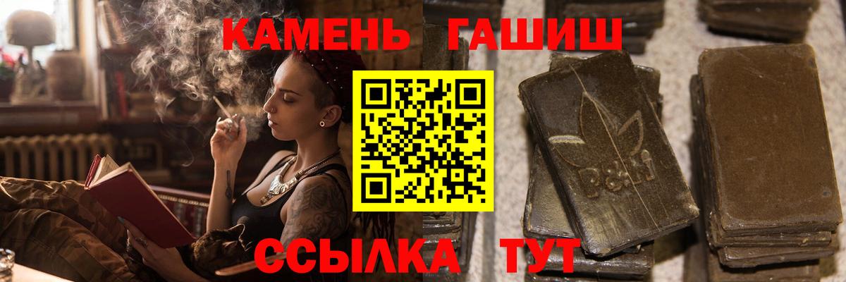 Гашиш убойный Урус-Мартан
