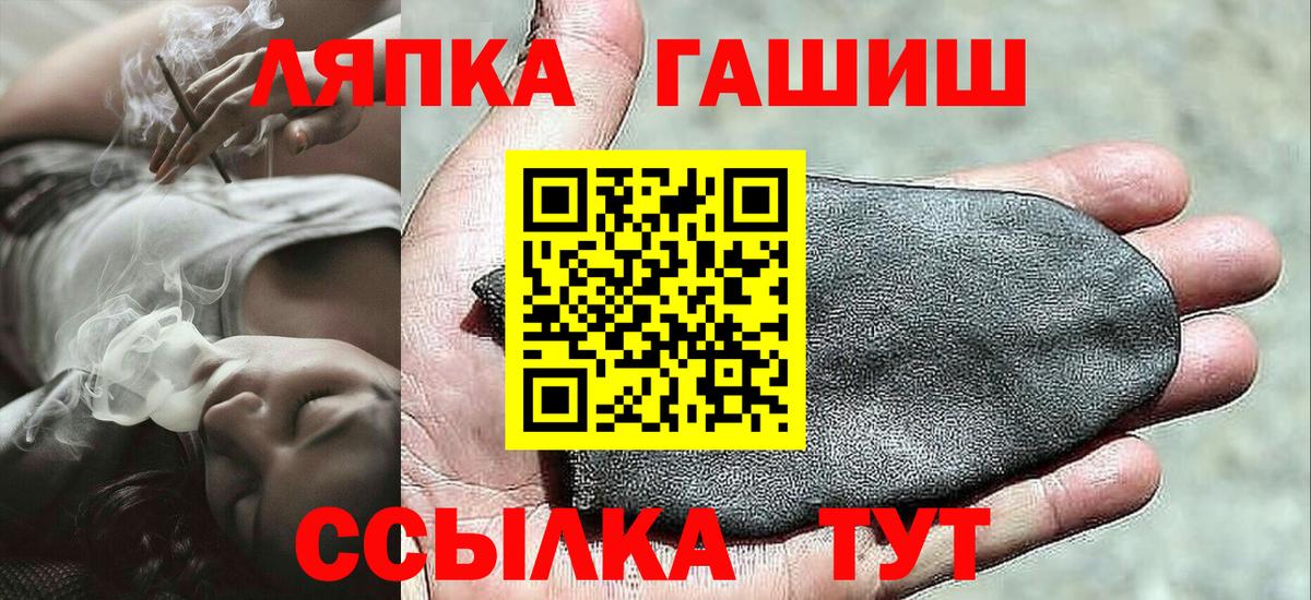 ГАШ AMNESIA HAZE  Вход с VPN  ГАШИШ гашик  Урус-Мартан 