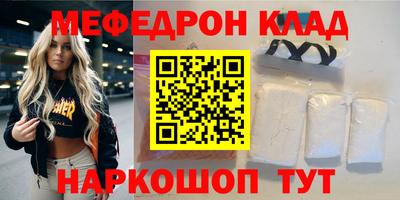 гашишное масло Партизанск