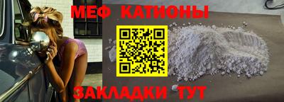 бутират Пенза