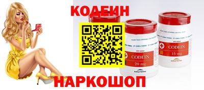 гашишное масло Партизанск