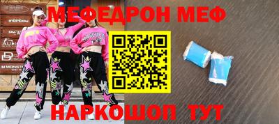 2c-b Первоуральск