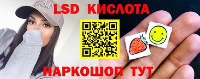 бутират Пенза