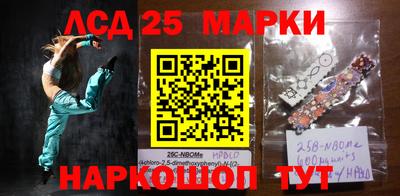 2c-b Первоуральск