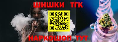 бутират Пенза