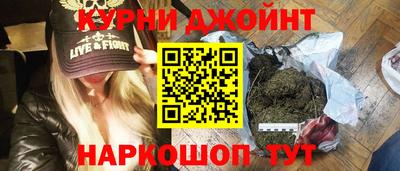 гашишное масло Партизанск