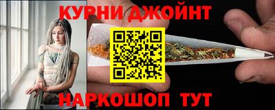 гашишное масло Партизанск