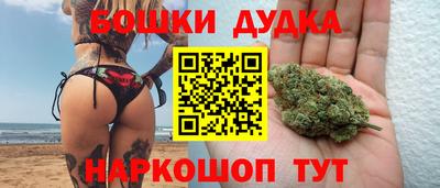 гашишное масло Партизанск