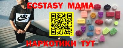 гашишное масло Партизанск