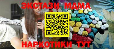 гашишное масло Партизанск