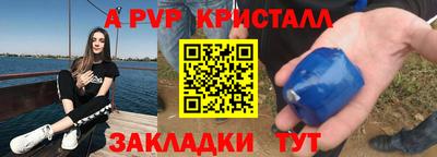 гашишное масло Партизанск