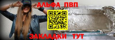 гашишное масло Партизанск