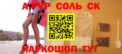 2c-b Первоуральск