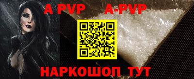 бутират Пенза