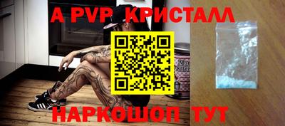 бутират Пенза