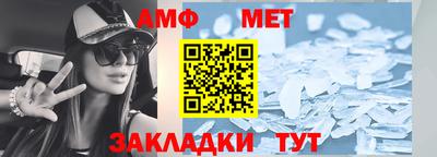 гашишное масло Партизанск