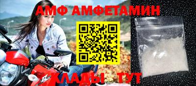 бутират Пенза