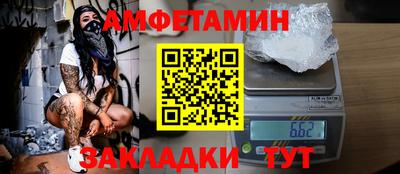 бутират Пенза
