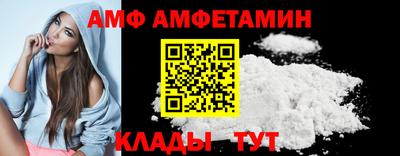 бутират Пенза