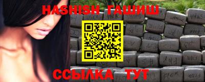 бутират Пенза