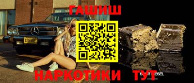 бутират Пенза