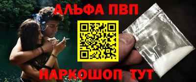 бутират Пенза