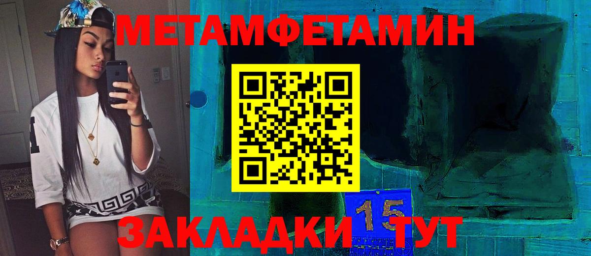 Урус-Мартан  МЕТАМФЕТАМИН кристалл  МЕТАМФЕТАМИН кристалл  Вход с VPN 