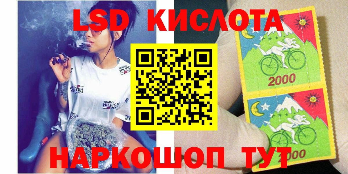 Марки 25I-NBOMe 1,8мг Урус-Мартан