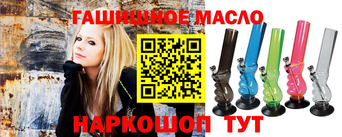 Дистиллят ТГК жижа  Вход с VPN  ТГК Wax  Урус-Мартан 