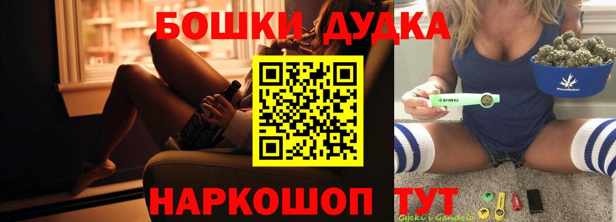 Бошки марихуана семена  Каннабис White Widow  Урус-Мартан  Вход с VPN 